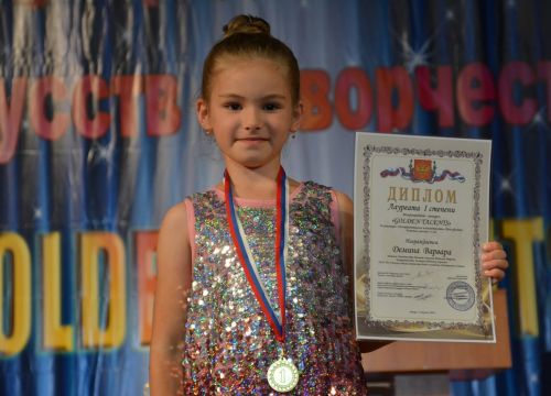 +79166500005 звонок из Бэст