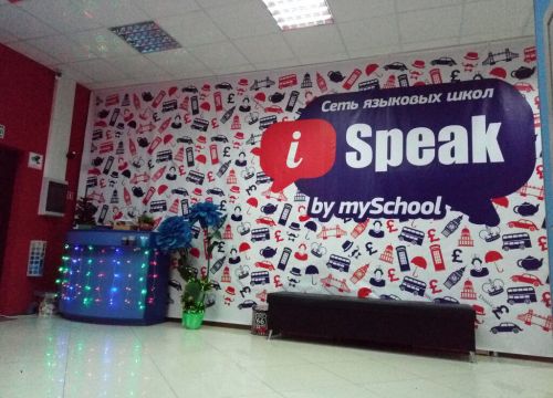 +79166500050 звонок из Ispeak