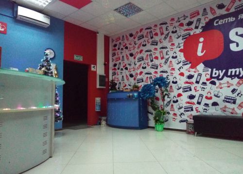 +79166500050 звонок из Ispeak