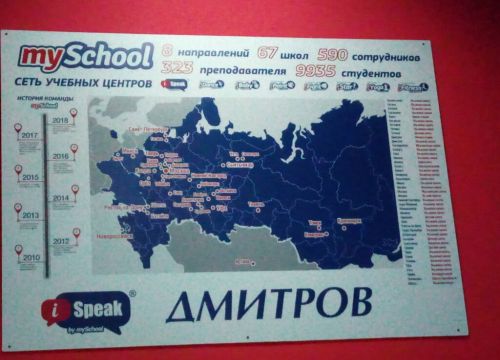 +79166500050 звонок из Ispeak