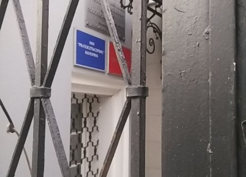 +79166500105 звонок из СЗ РК-ГазСетьСервис Коломна