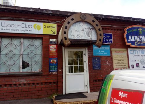 +79166500702 звонок из Zelfon