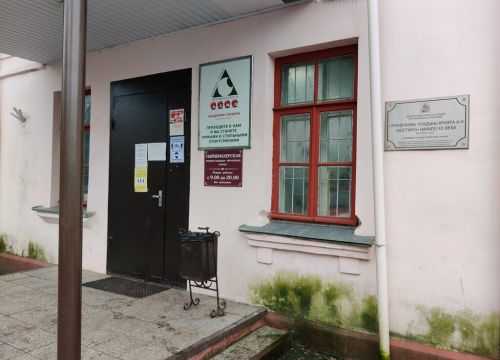 +79166531020 звонок из Академия снукера