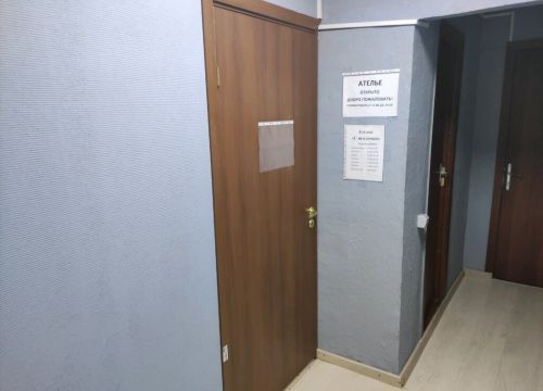 +79166641136 звонок из Ателье С иголочки