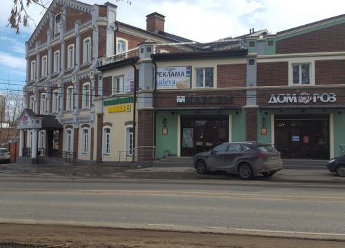 +79166643787 звонок из Эверест