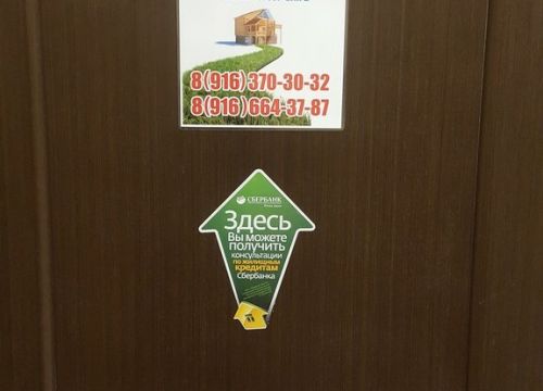 +79166643787 звонок из Эверест