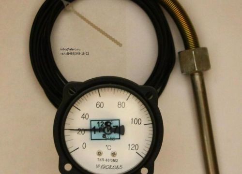 +79166700877 звонок из Аларо.ру