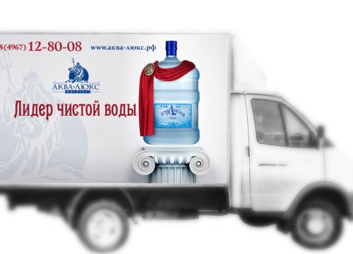 +79166760208 звонок из Аква-Люкс