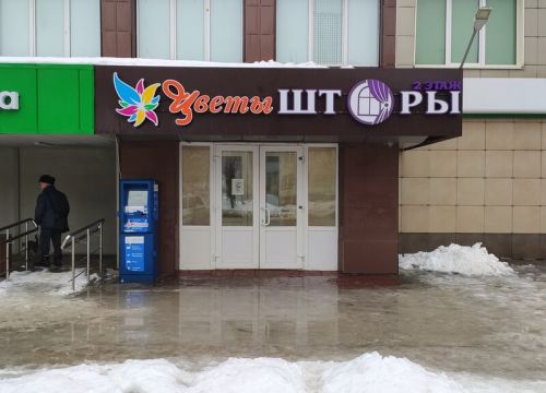 +79166760853 звонок из Дворец