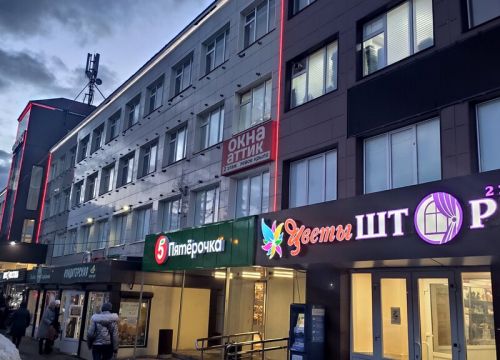 +79166760853 звонок из Дворец