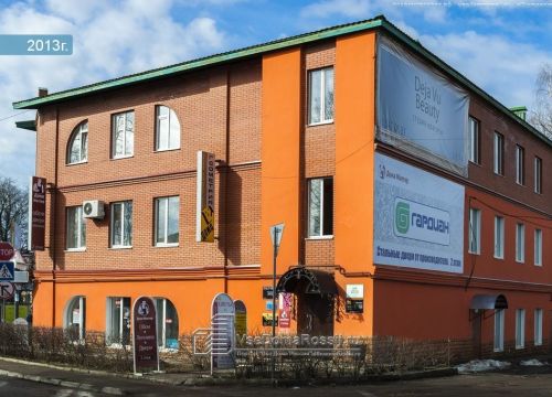 +79166772115 звонок из Ландау