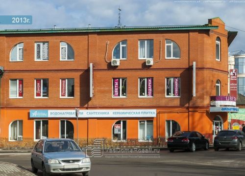 +79166772115 звонок из Ландау