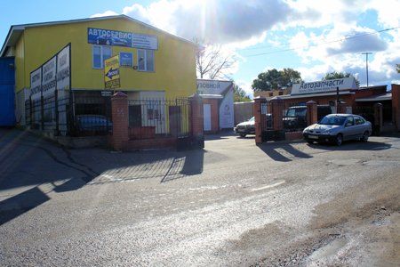 +79166772163 звонок из Восход