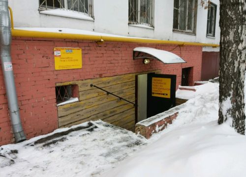 +79166831090 звонок из Пивнушка