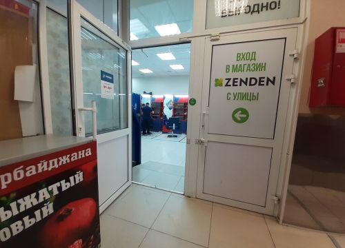 +79166831747 звонок из Супермен