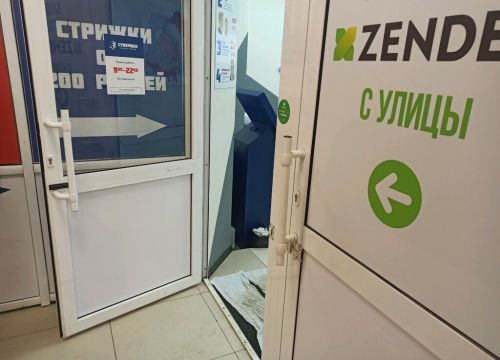 +79166831747 звонок из Супермен