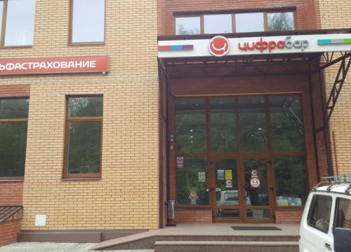 +79166910430 звонок из АльфаСтрахование