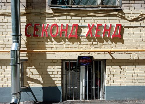 +79166910940 звонок из Дом Быта