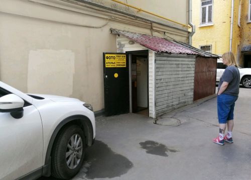 +79166951404 звонок из Ателье