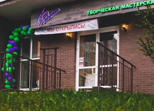 +79166951671 звонок из Retroscena