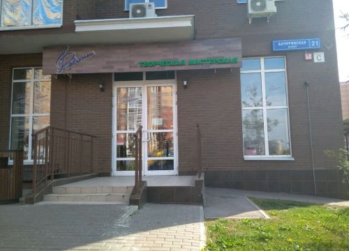 +79166951671 звонок из Retroscena