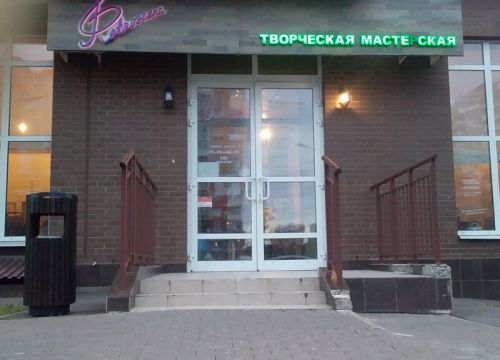 +79166951671 звонок из Retroscena