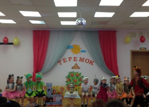 +79167061175 звонок из ГБОУ школа № 2094 Дошкольная образовательная площадка № 1