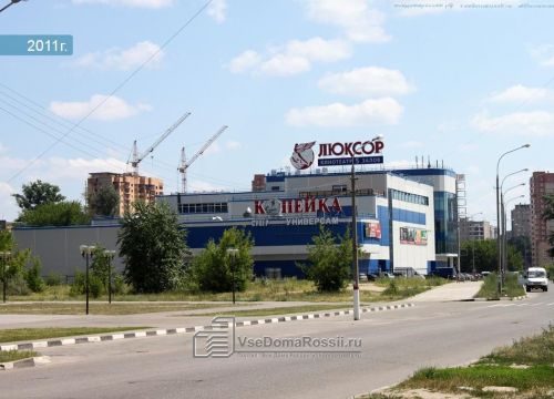 +79167170705 звонок из Crystal