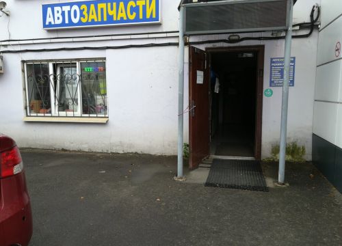 +79167172045 звонок из Автозапчасти