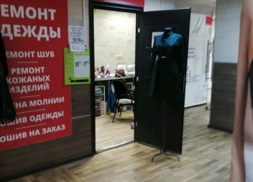 +79167310661 звонок из Дом быта