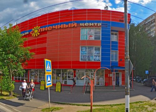 +79167310661 звонок из Дом быта