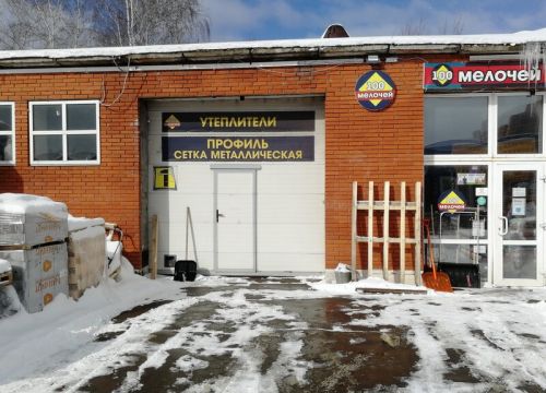 +79167410097 звонок из 100 Мелочей