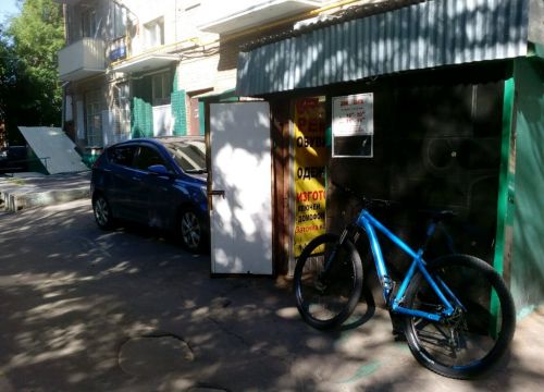 +79167410770 звонок из Дом Быта