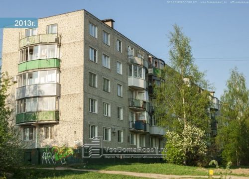 +79167472356 звонок из НАД