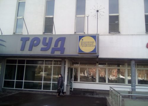 +79167520505 звонок из БИССА