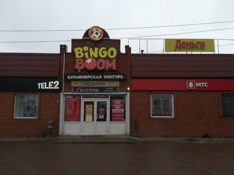 +79167554111 звонок из Центрофинанс