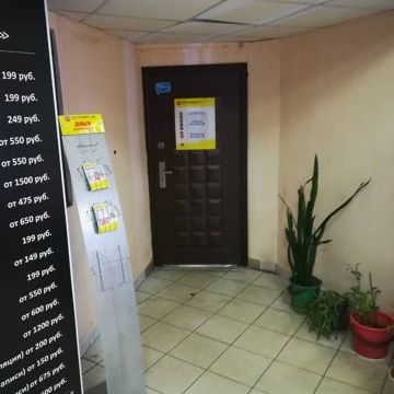 +79167554111 звонок из Центрофинанс