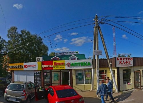 +79167554222 звонок из Центрофинанс