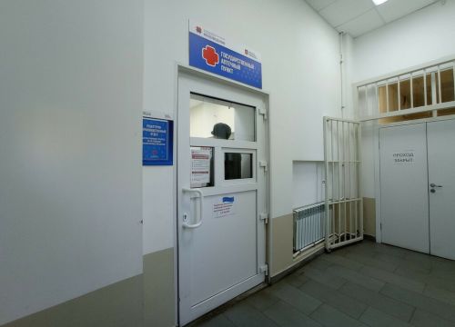 +79167660032 звонок из Мособлмедсервис