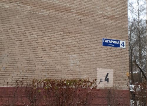 +79167660745 звонок из Мособлмедсервис