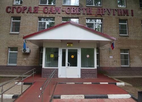 +79167660745 звонок из Мособлмедсервис