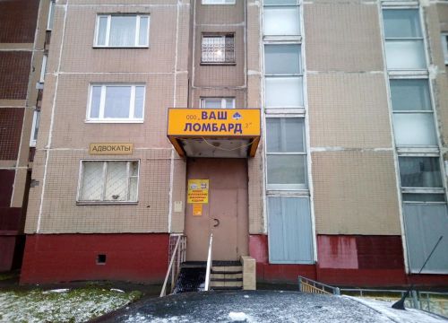 +79167790032 звонок из Ювелирная лаборатория Андрея Маркова