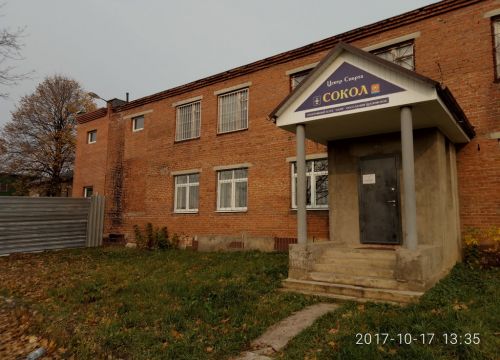 +79167830640 звонок из Муниципальное казенное учреждение поселения Щаповское Спортивный клуб Заря