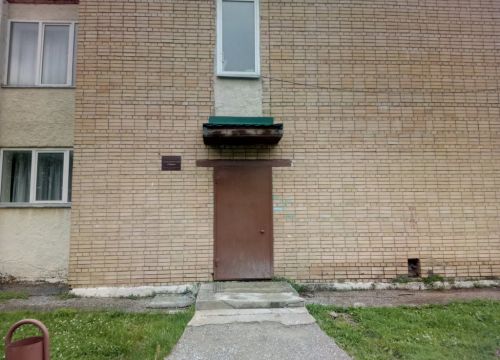 +79167830640 звонок из Муниципальное казенное учреждение поселения Щаповское Спортивный клуб Заря