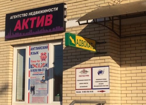 +79167852073 звонок из Актив