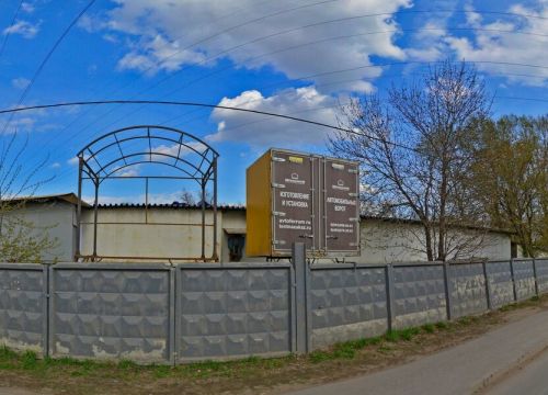 +79167971717 звонок из SlabClub