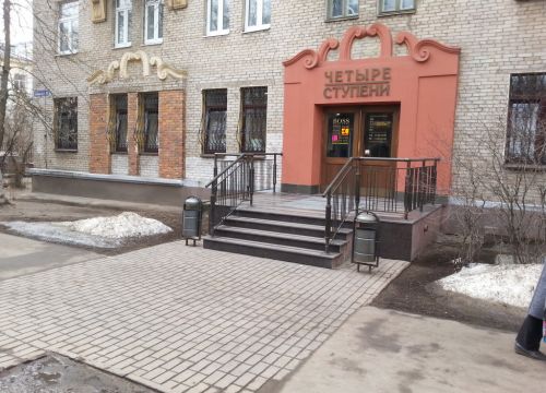 +79168060805 звонок из Четыре Ступени