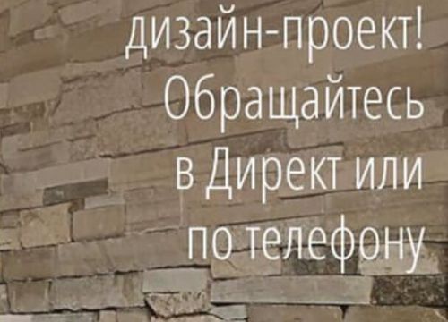 +79168100258 звонок из Аквастекло