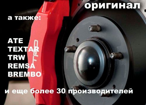 +79168110011 звонок из Бипарт-Авто