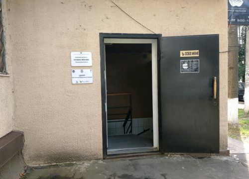 +79168111394 звонок из Легион